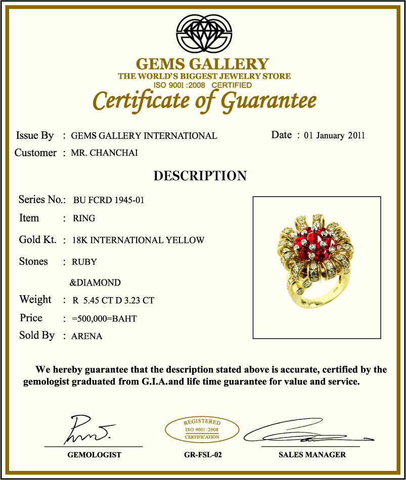 Сертификат качества изделия фабрики Gems Gallery